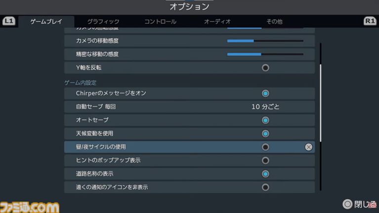 PS5『シティーズ：スカイライン』の序盤攻略を人気配信者コーマさんが動画で解説。“迷わない”都市づくりの基本を学ぶべし