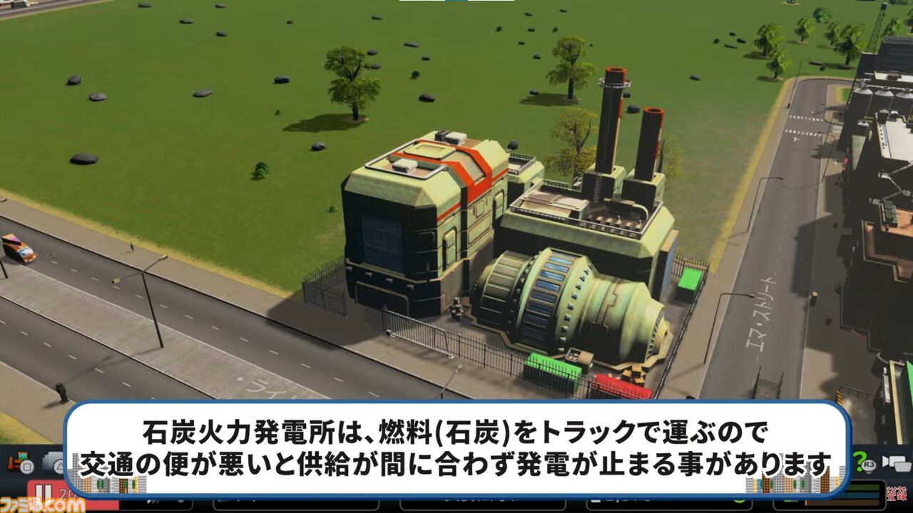 PS5『シティーズ：スカイライン』の序盤攻略を人気配信者コーマさんが動画で解説。“迷わない”都市づくりの基本を学ぶべし