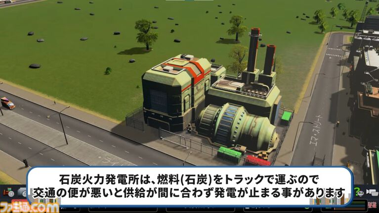 PS5『シティーズ：スカイライン』の序盤攻略を人気配信者コーマさんが動画で解説。“迷わない”都市づくりの基本を学ぶべし