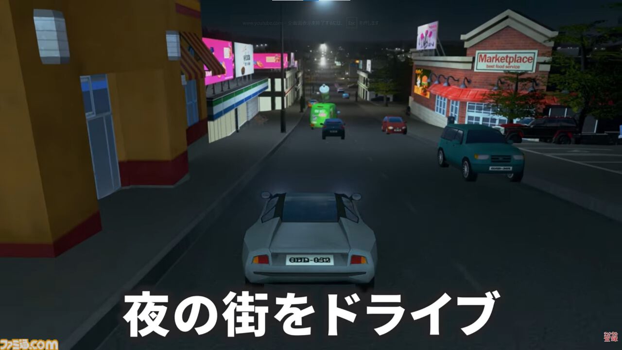 PS5『シティーズ：スカイライン』の序盤攻略を人気配信者コーマさんが動画で解説。“迷わない”都市づくりの基本を学ぶべし