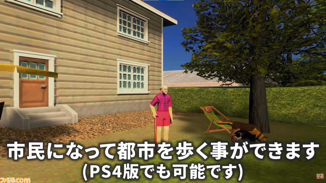 PS5『シティーズ：スカイライン』の序盤攻略を人気配信者コーマさんが動画で解説。“迷わない”都市づくりの基本を学ぶべし