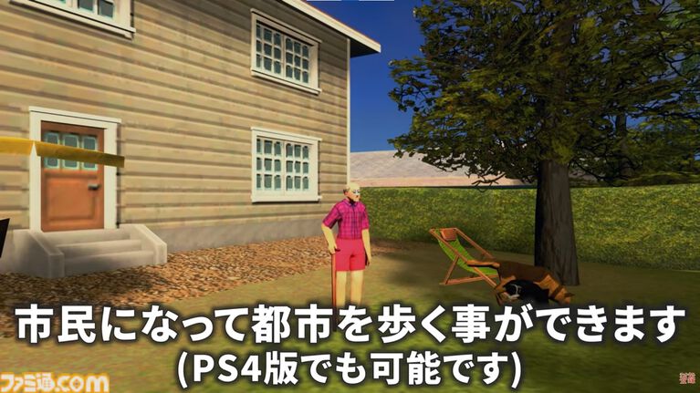 PS5『シティーズ：スカイライン』の序盤攻略を人気配信者コーマさんが動画で解説。“迷わない”都市づくりの基本を学ぶべし