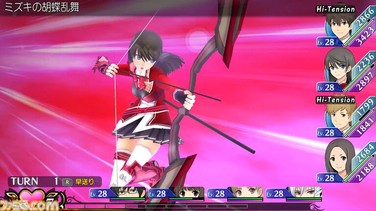 『エクステトラ』Switch／Switch 2／PS5版が本日（9/3）発売。異世界と化した東京で、キスの力で世界を救うファンタジーRPG【ローンチセールで20%オフ】