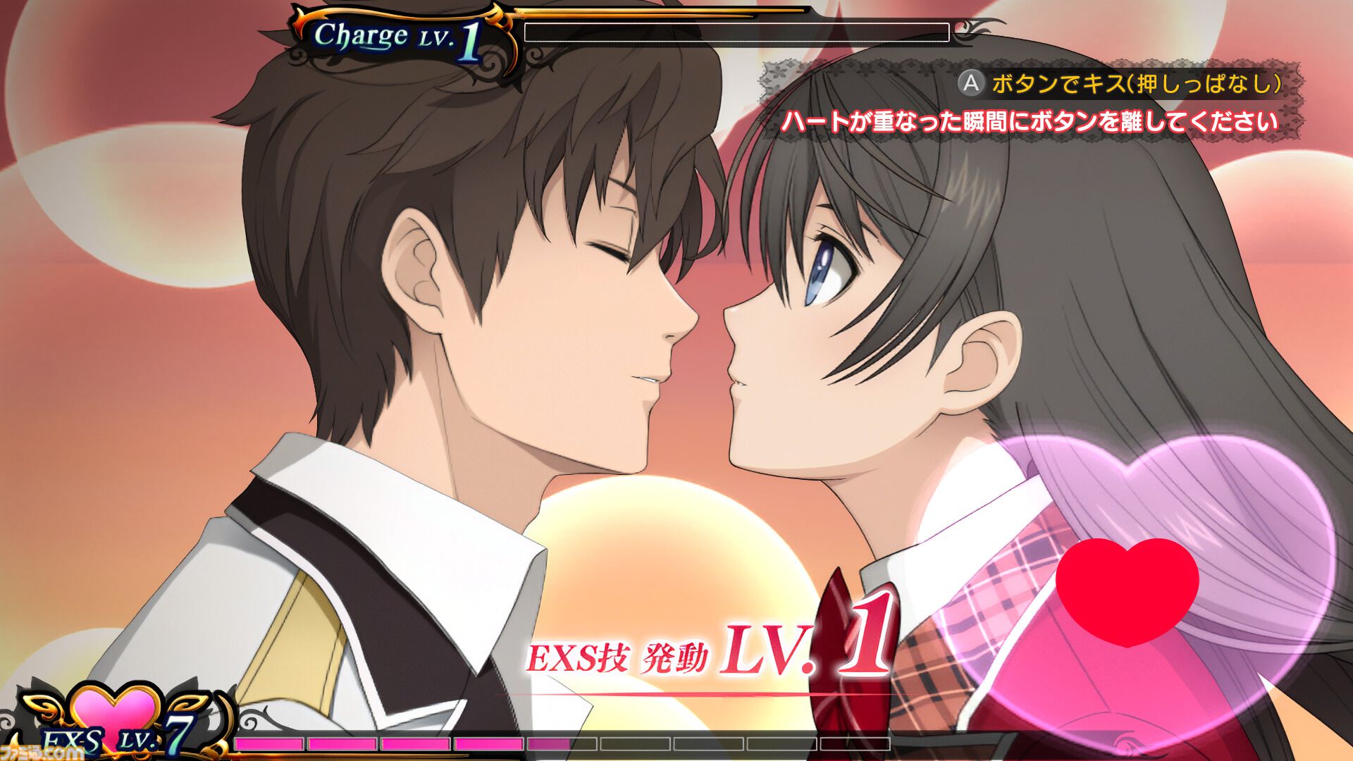 『エクステトラ』Switch／Switch 2／PS5版が本日（9/3）発売。異世界と化した東京で、キスの力で世界を救うファンタジーRPG【ローンチセールで20%オフ】
