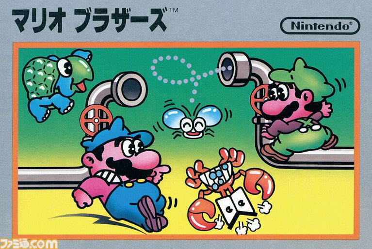 FC版『マリオブラザーズ』が発売された日。初めての協力プレイに心熱くしたファミコン初期の名作。突如として対戦バトルに発展するのがお約束【今日は何の日?】