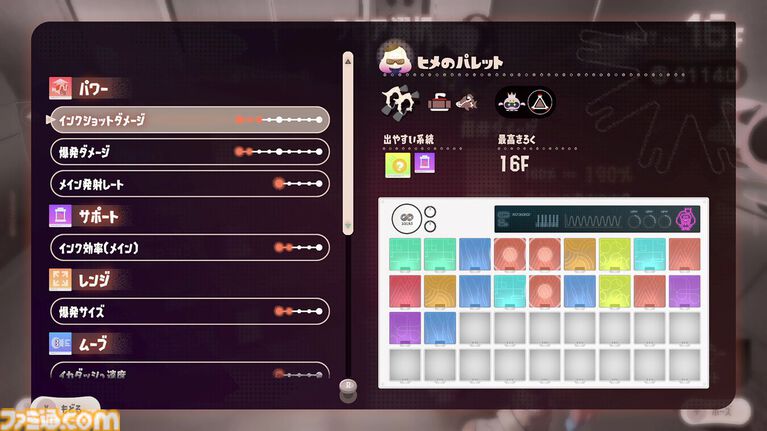 『スプラトゥーン3』が発売された日。混沌の街・バンカラ街を舞台に新たなバトル、キャラクターで展開する人気シューター【今日は何の日?】