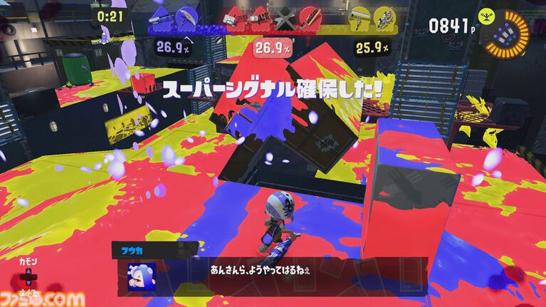『スプラトゥーン3』が発売された日。混沌の街・バンカラ街を舞台に新たなバトル、キャラクターで展開する人気シューター【今日は何の日?】