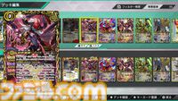 『バトスピ』デジタルゲーム『バトルスピリッツ クロスオーバー』11月7日発売決定。1900種類以上のカードを収録。オンライン対戦も搭載