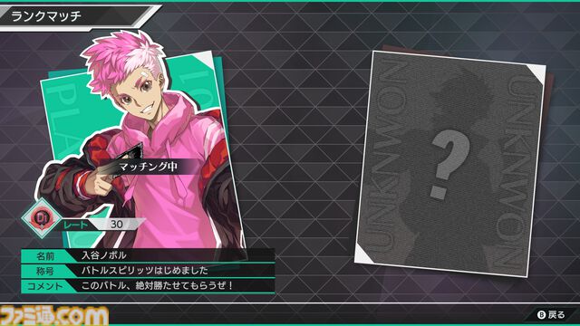 『バトスピ』デジタルゲーム『バトルスピリッツ クロスオーバー』11月7日発売決定。1900種類以上のカードを収録。オンライン対戦も搭載
