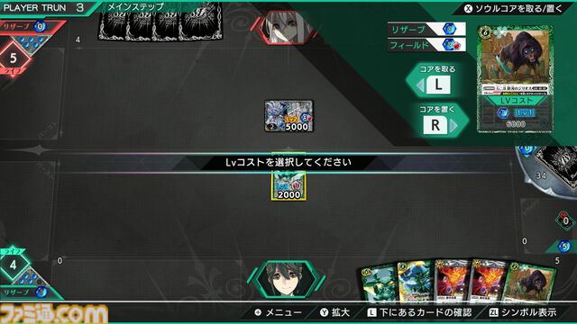 『バトスピ』デジタルゲーム『バトルスピリッツ クロスオーバー』11月7日発売決定。1900種類以上のカードを収録。オンライン対戦も搭載