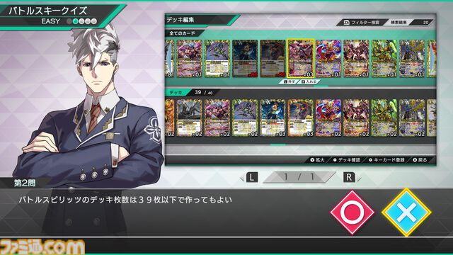 『バトスピ』デジタルゲーム『バトルスピリッツ クロスオーバー』11月7日発売決定。1900種類以上のカードを収録。オンライン対戦も搭載