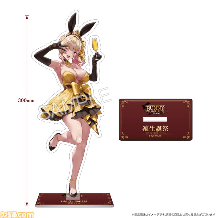 『バニーガーデン』凜の生誕祭2026限定グッズが販売。あなたの名前入りラブレター・特大アクスタ・“二層構造”タペストリーなど