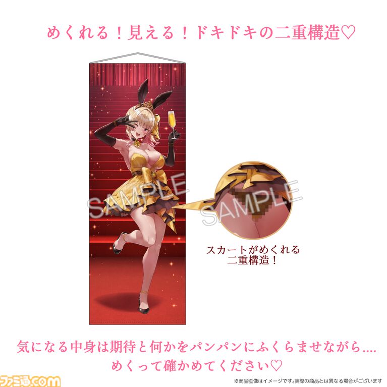 『バニーガーデン』凜の生誕祭2026限定グッズが販売。あなたの名前入りラブレター・特大アクスタ・“二層構造”タペストリーなど