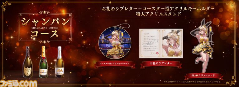 『バニーガーデン』凜の生誕祭2026限定グッズが販売。あなたの名前入りラブレター・特大アクスタ・“二層構造”タペストリーなど