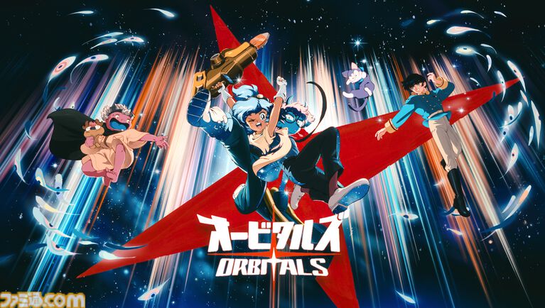 『オービタルズ』1980～90年代アニメ風に描かれるふたり協力アクションがSwitch2にて本日（9/3）発売。固い絆で宇宙の脅威に立ち向う大冒険