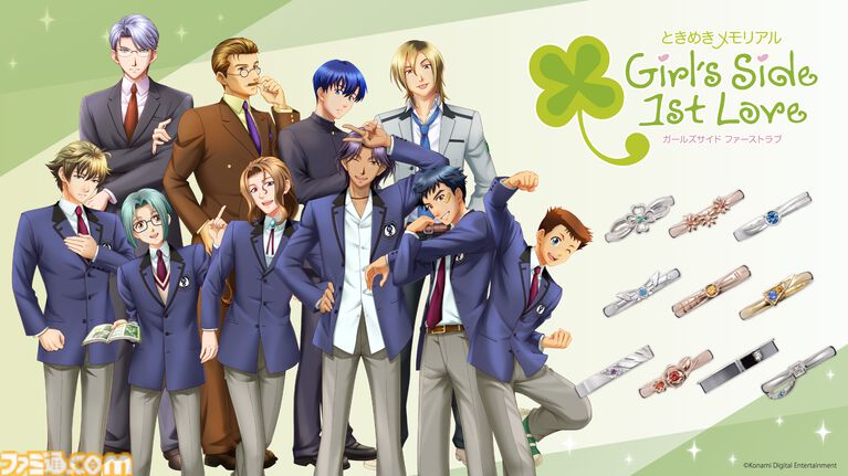 『ときめもGS 1st Love』とTHE KISSのコラボジュエリーが予約開始。各キャラクターをイメージしたシルバーリング全10種