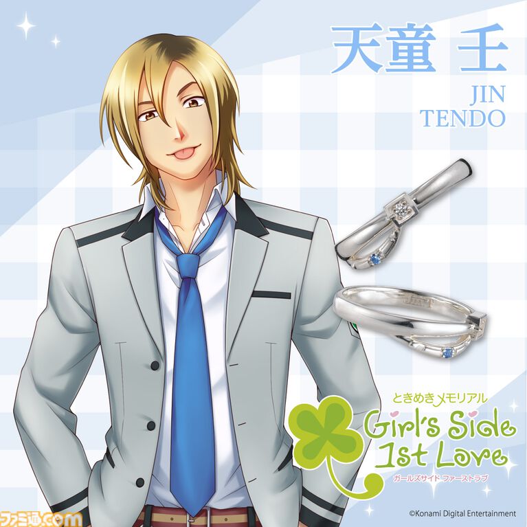 『ときめもGS 1st Love』とTHE KISSのコラボジュエリーが予約開始。各キャラクターをイメージしたシルバーリング全10種
