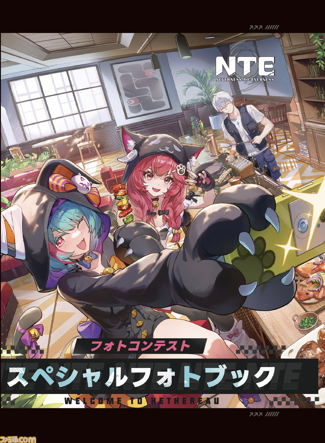 『NTE』フォトコンテスト結果発表！ 推しの最高の一枚からヘテロシティの絶景まで応募総数約2000件から優秀賞に輝いた35作品を紹介【ファミ通ゲーム百景】