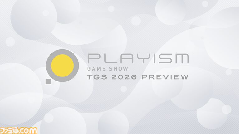 PLAYISM、TGS2026に出展する11作品の最新情報を解禁。インディーゲームパブリッシングブランドの配信イベントが9月10日19時30分より配信。