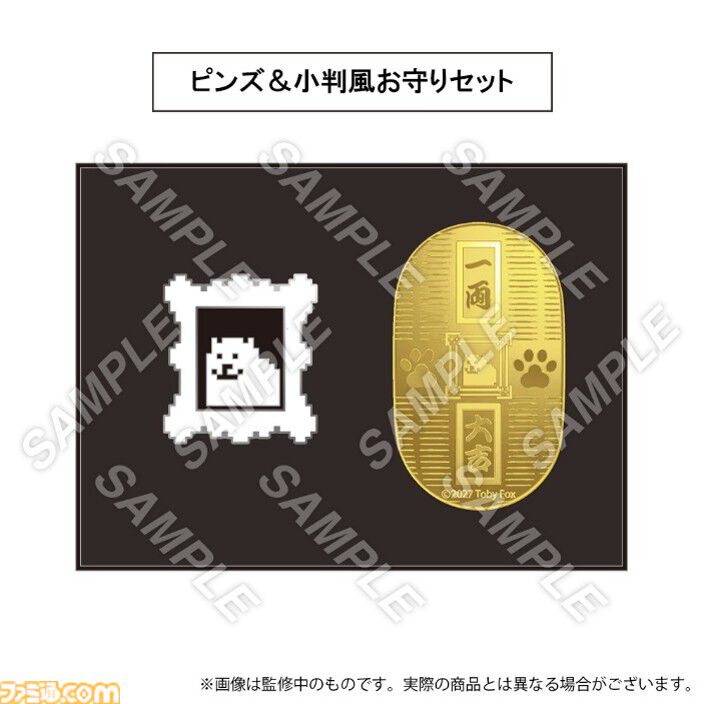 【UNDERTALE展覧会】Temmie描きおろしキービジュアルが公開。ピンズ＆小判風お守りセットがもらえるチケットも販売