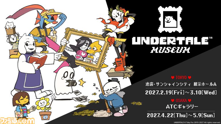 【UNDERTALE展覧会】Temmie描きおろしキービジュアルが公開。ピンズ＆小判風お守りセットがもらえるチケットも販売
