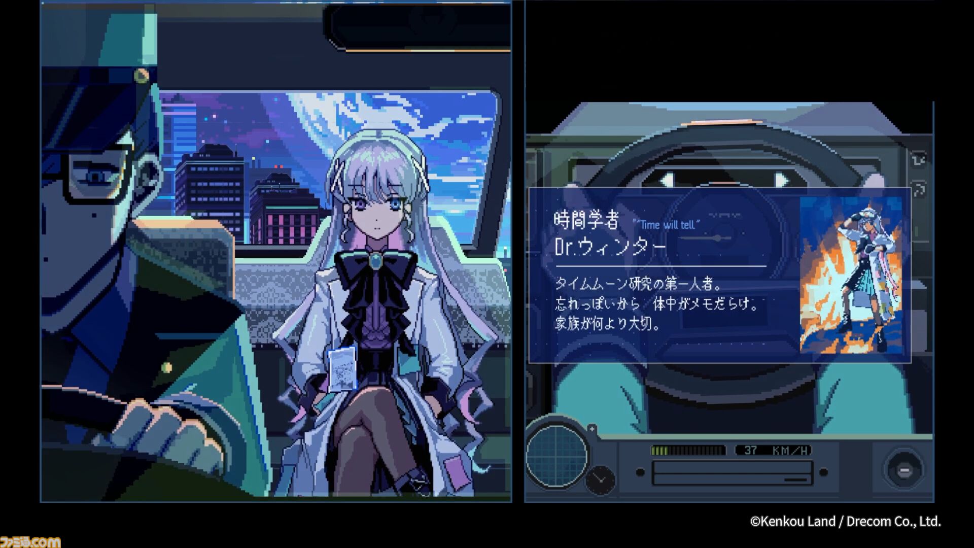 『TIMEMOON』『Beautiful Life Show』『散るプラネット』がドリコムのインディゲームスタジオから販売決定。TGS2026にも出展予定