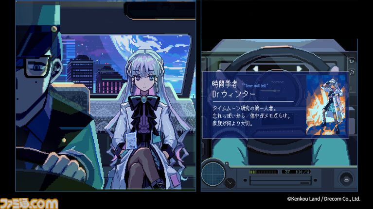 『TIMEMOON』『Beautiful Life Show』『散るプラネット』がドリコムのインディゲームスタジオから販売決定。TGS2026にも出展予定