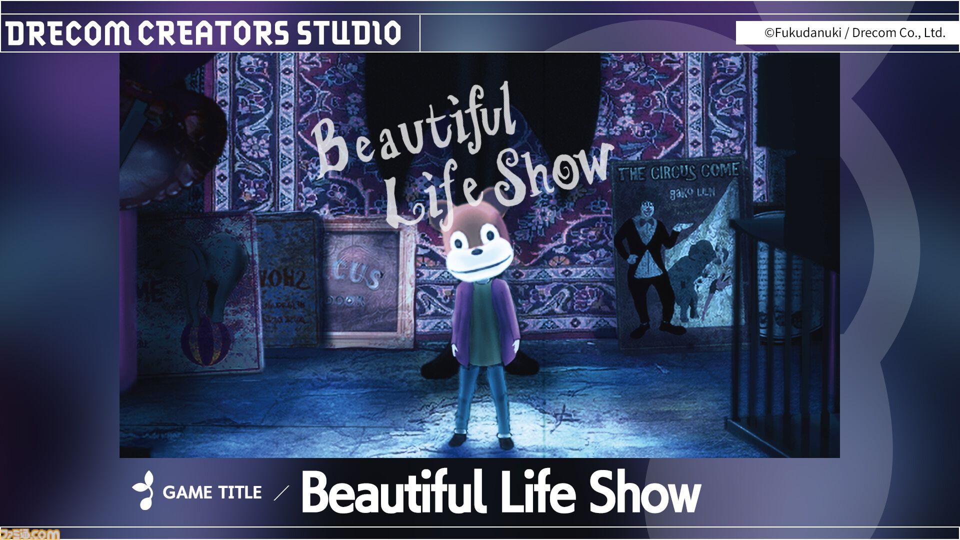『TIMEMOON』『Beautiful Life Show』『散るプラネット』がドリコムのインディゲームスタジオから販売決定。TGS2026にも出展予定
