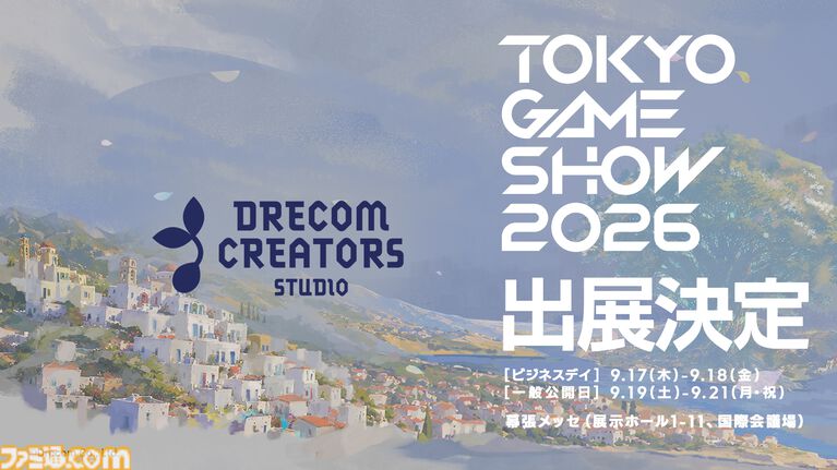 『TIMEMOON』『Beautiful Life Show』『散るプラネット』がドリコムのインディゲームスタジオから販売決定。TGS2026にも出展予定
