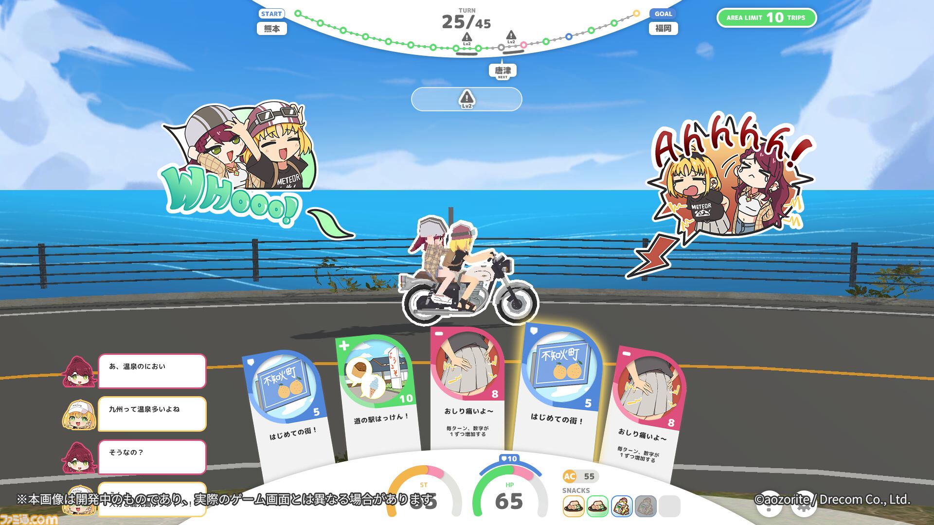 『TIMEMOON』『Beautiful Life Show』『散るプラネット』がドリコムのインディゲームスタジオから販売決定。TGS2026にも出展予定