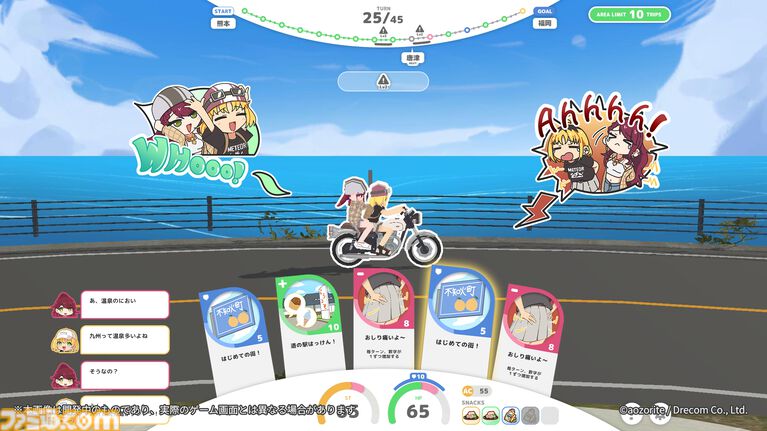 『TIMEMOON』『Beautiful Life Show』『散るプラネット』がドリコムのインディゲームスタジオから販売決定。TGS2026にも出展予定