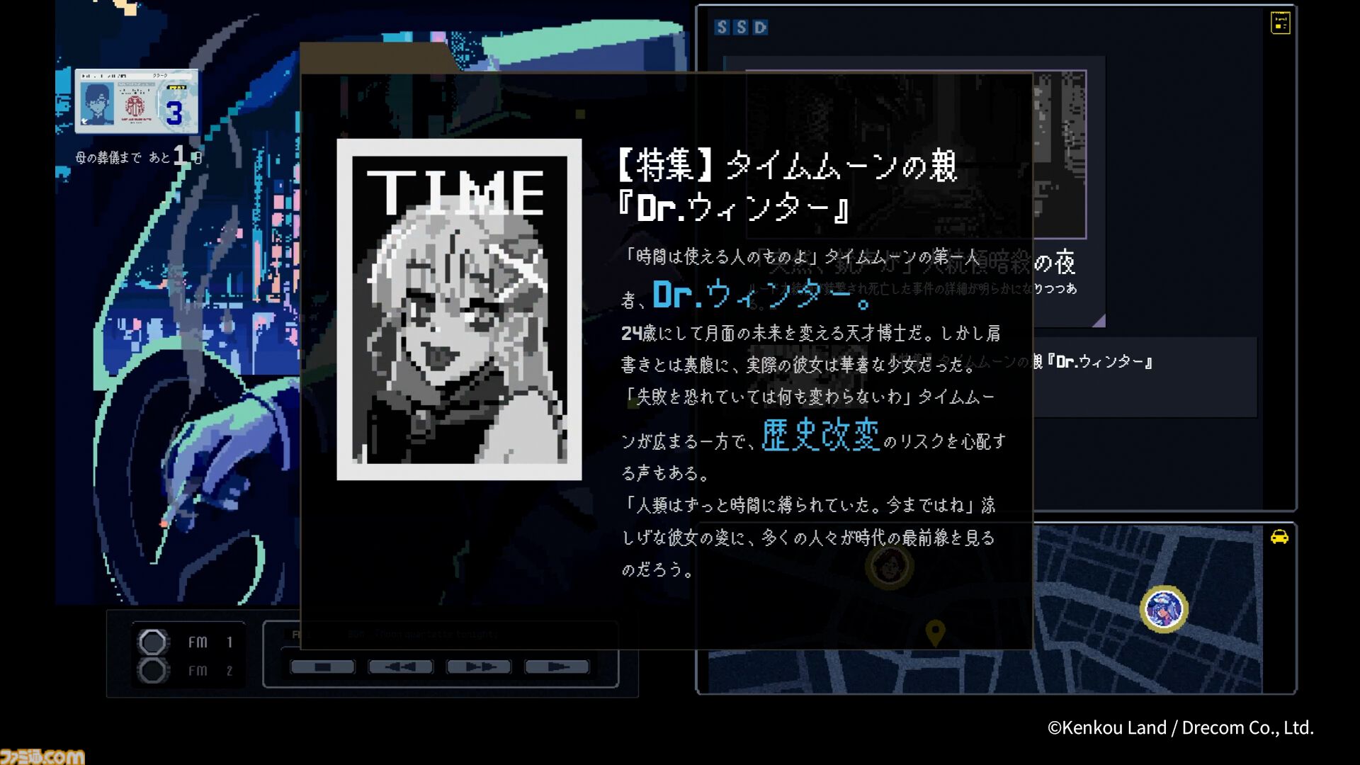 『TIMEMOON』『Beautiful Life Show』『散るプラネット』がドリコムのインディゲームスタジオから販売決定。TGS2026にも出展予定