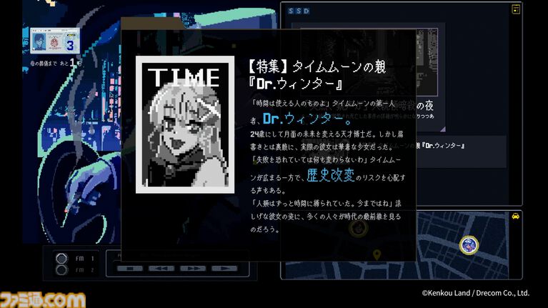 『TIMEMOON』『Beautiful Life Show』『散るプラネット』がドリコムのインディゲームスタジオから販売決定。TGS2026にも出展予定