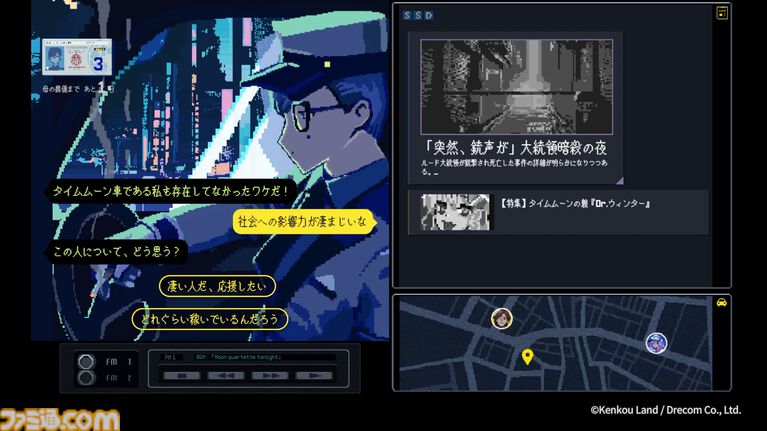 『TIMEMOON』『Beautiful Life Show』『散るプラネット』がドリコムのインディゲームスタジオから販売決定。TGS2026にも出展予定