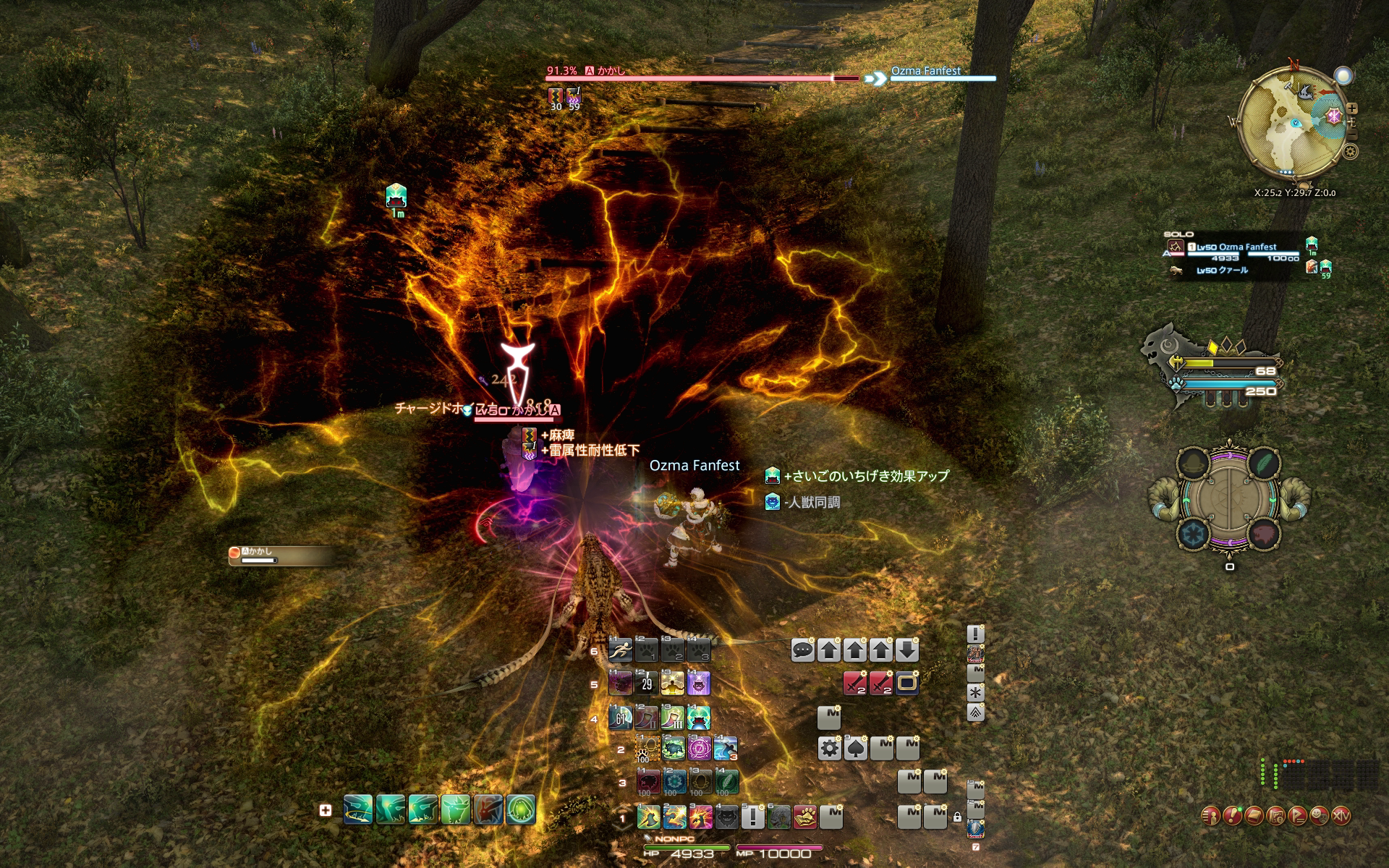 『FF14』魔獣使い開発者インタビュー。ペット固有アクションの組み合わせを考えて戦うバトルが魅力。ノーマルの“闘獣練”はカジュアルに遊べる難易度に