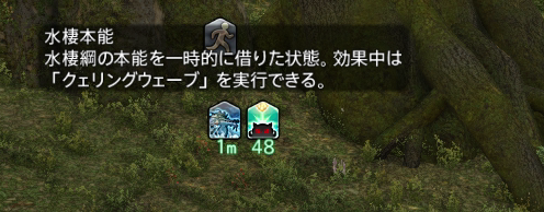 『FF14』魔獣使い開発者インタビュー。ペット固有アクションの組み合わせを考えて戦うバトルが魅力。ノーマルの“闘獣練”はカジュアルに遊べる難易度に