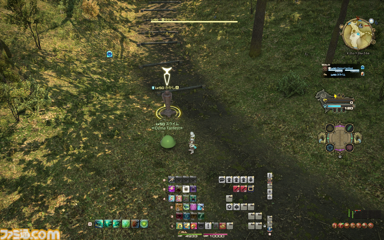『FF14』魔獣使い開発者インタビュー。ペット固有アクションの組み合わせを考えて戦うバトルが魅力。ノーマルの“闘獣練”はカジュアルに遊べる難易度に