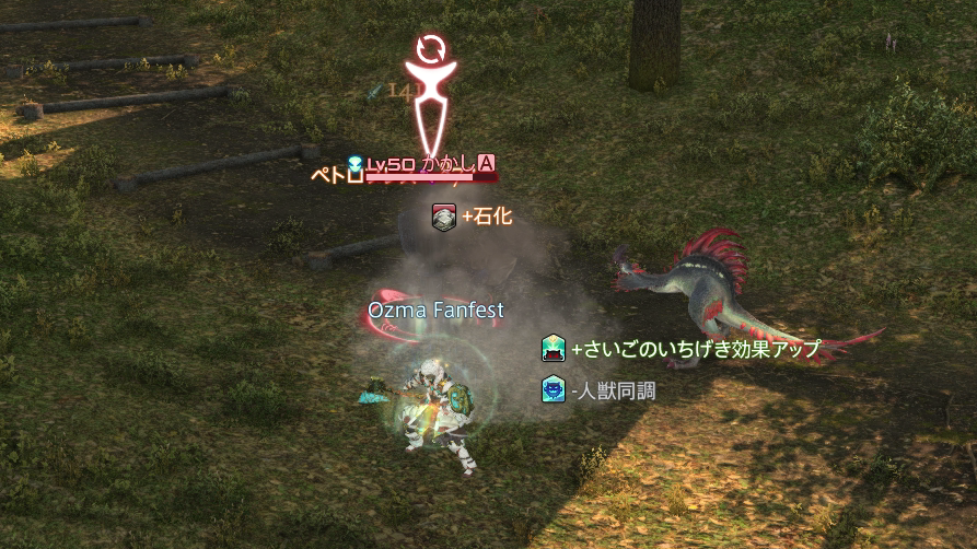 『FF14』魔獣使い開発者インタビュー。ペット固有アクションの組み合わせを考えて戦うバトルが魅力。ノーマルの“闘獣練”はカジュアルに遊べる難易度に