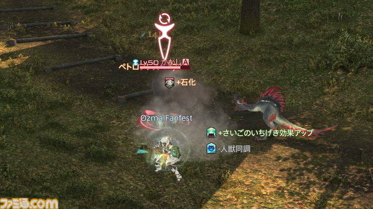 『FF14』魔獣使い開発者インタビュー。ペット固有アクションの組み合わせを考えて戦うバトルが魅力。ノーマルの“闘獣練”はカジュアルに遊べる難易度に