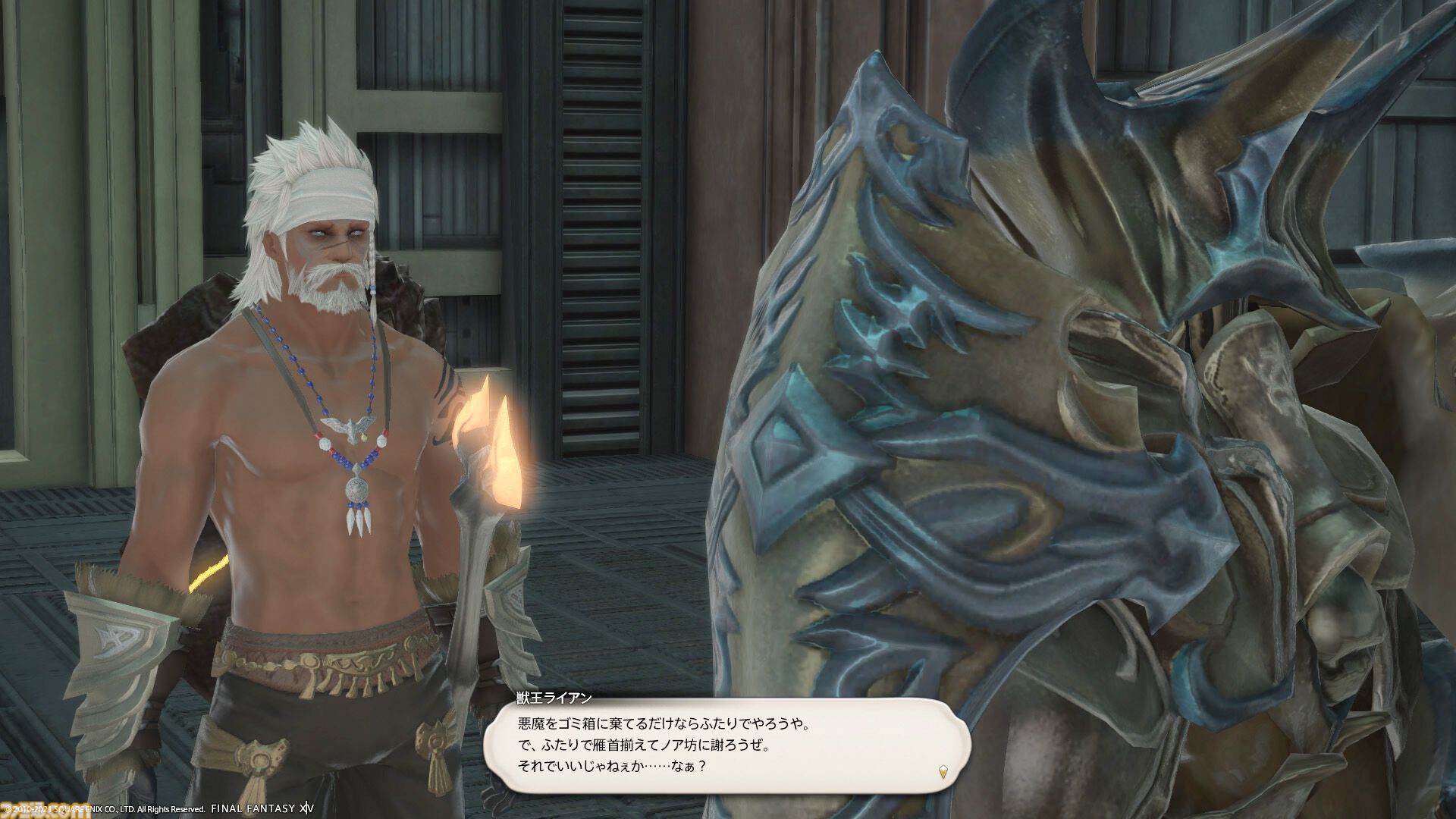 『FF14』魔獣使い開発者インタビュー。ペット固有アクションの組み合わせを考えて戦うバトルが魅力。ノーマルの“闘獣練”はカジュアルに遊べる難易度に