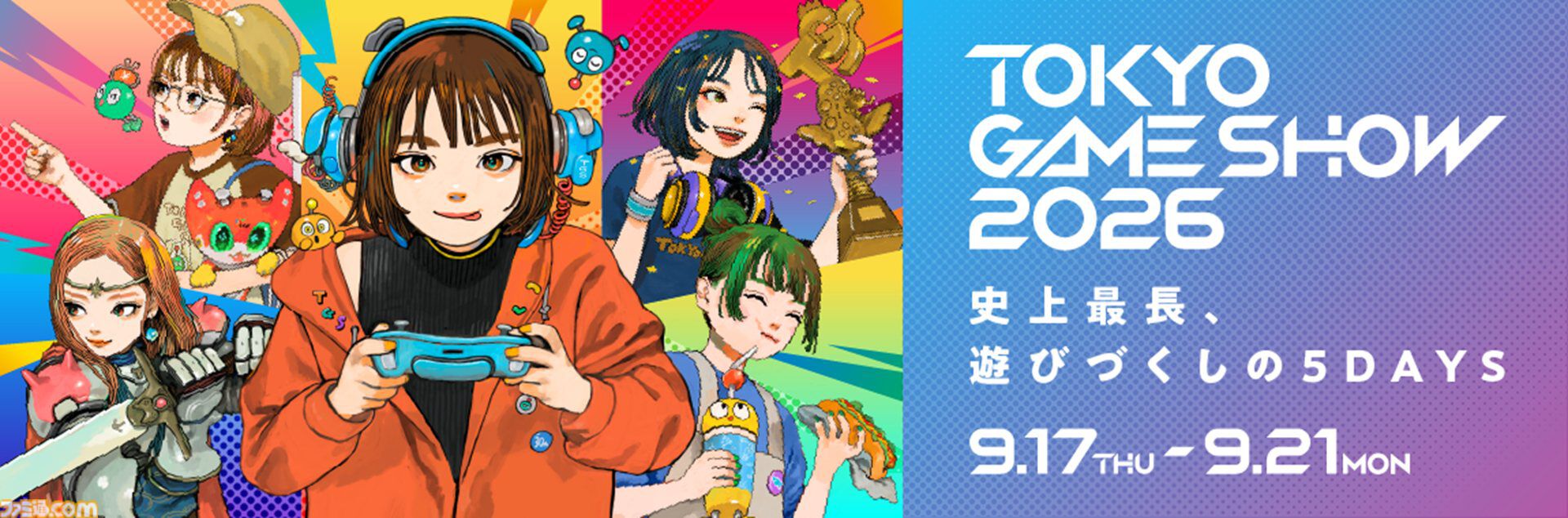 【TGS2026】『配信少女ノ裏垢迷宮』が初のプレイアブル出展。フルボイスのストーリーに加えて、初公開となる特別なミュージックビデオも収録