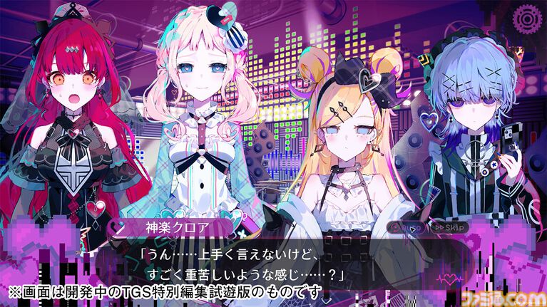 【TGS2026】『配信少女ノ裏垢迷宮』が初のプレイアブル出展。フルボイスのストーリーに加えて、初公開となる特別なミュージックビデオも収録