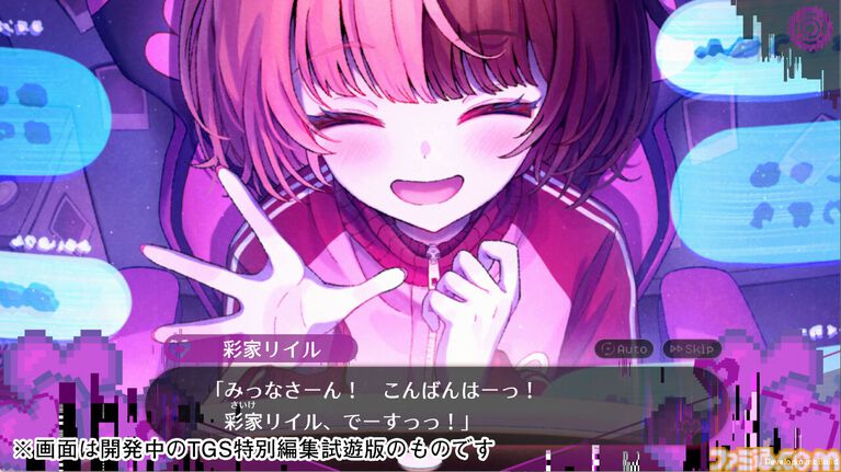 【TGS2026】『配信少女ノ裏垢迷宮』が初のプレイアブル出展。フルボイスのストーリーに加えて、初公開となる特別なミュージックビデオも収録