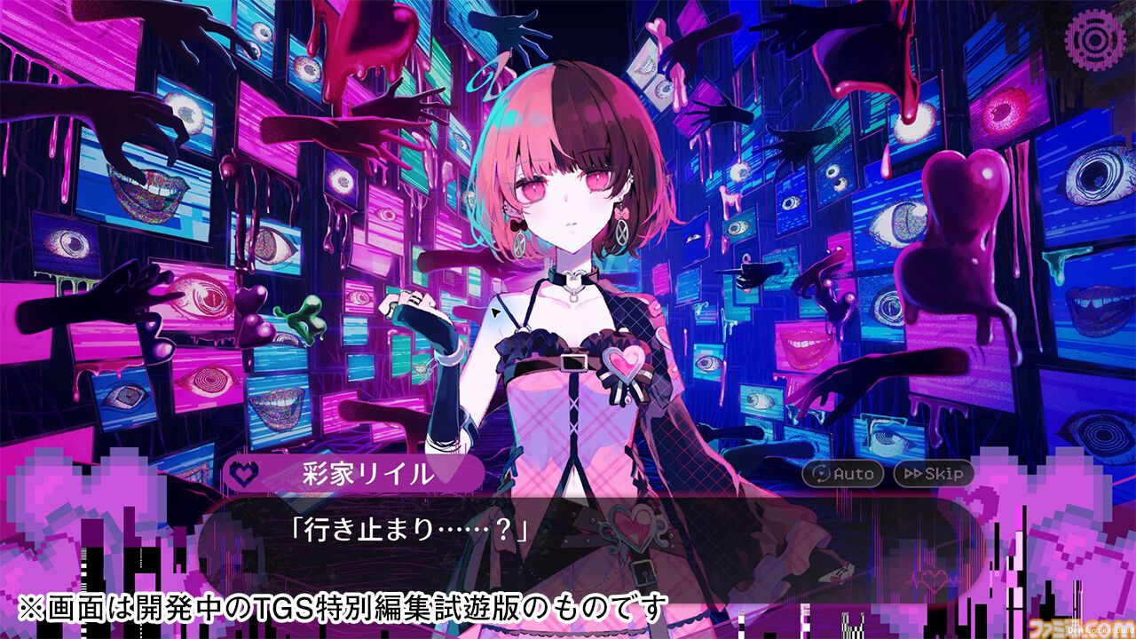 【TGS2026】『配信少女ノ裏垢迷宮』が初のプレイアブル出展。フルボイスのストーリーに加えて、初公開となる特別なミュージックビデオも収録