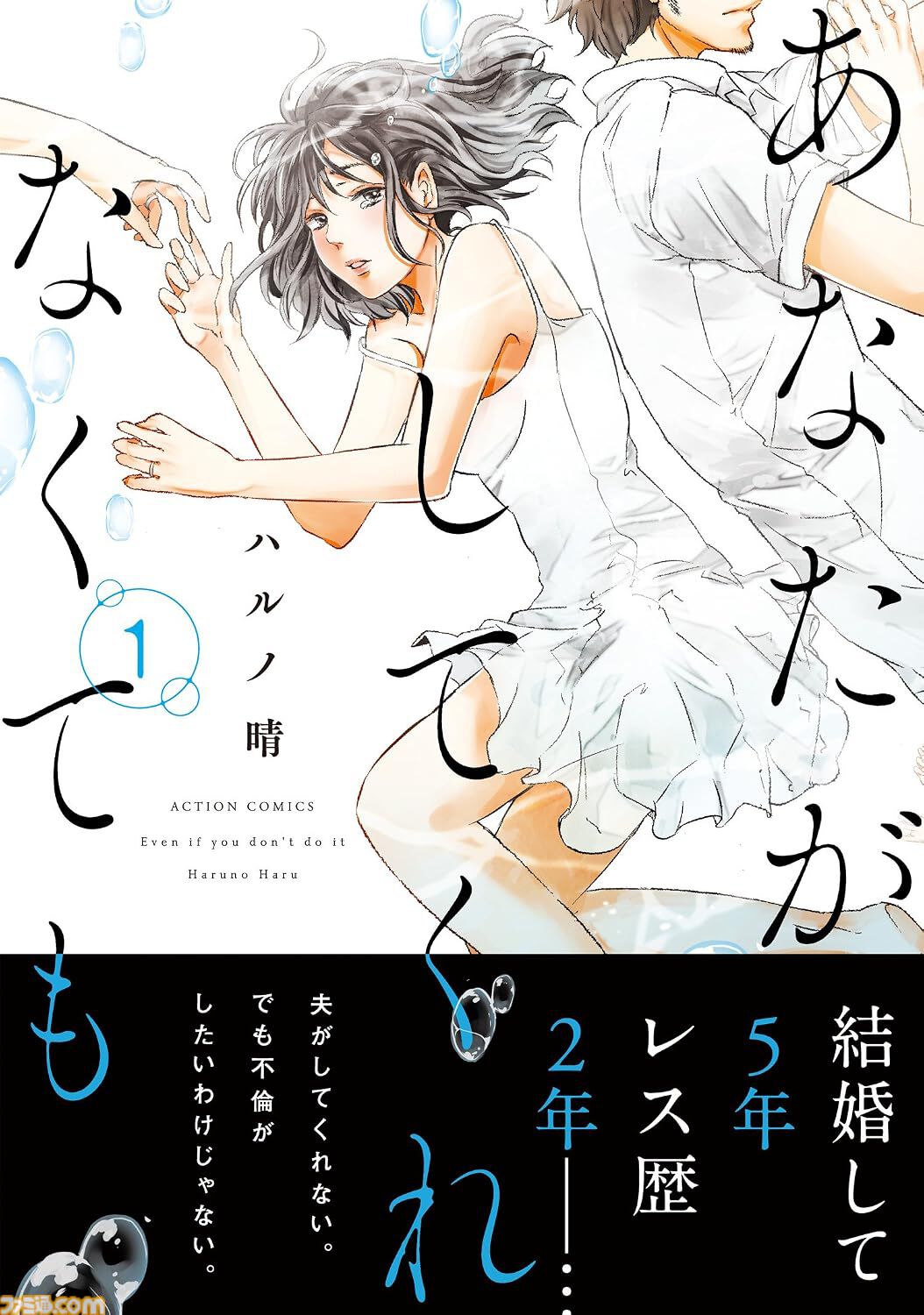 Kindleで『小林さんちのメイドラゴン』1～10巻が99円均一に！ 『あなた