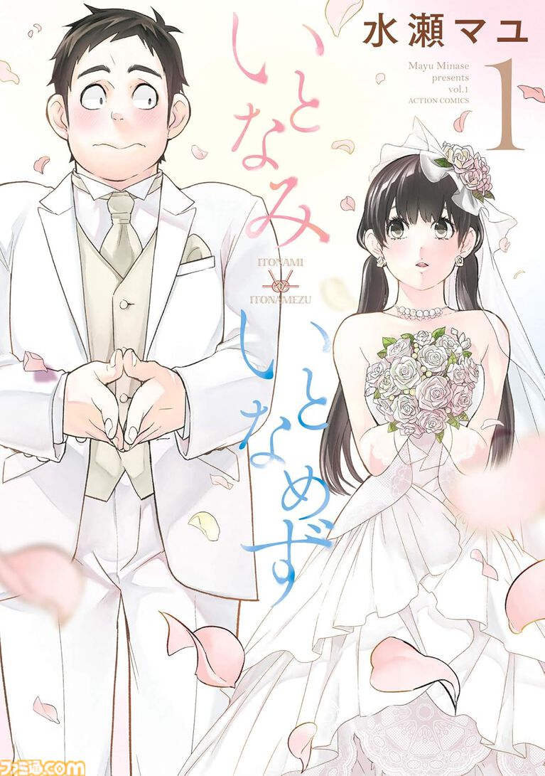 Kindleで『小林さんちのメイドラゴン』1～10巻が99円均一に！ 『あなたがしてくれなくても』『ぼくは麻理のなか』も双葉社“秋のマンガ祭”でセール中