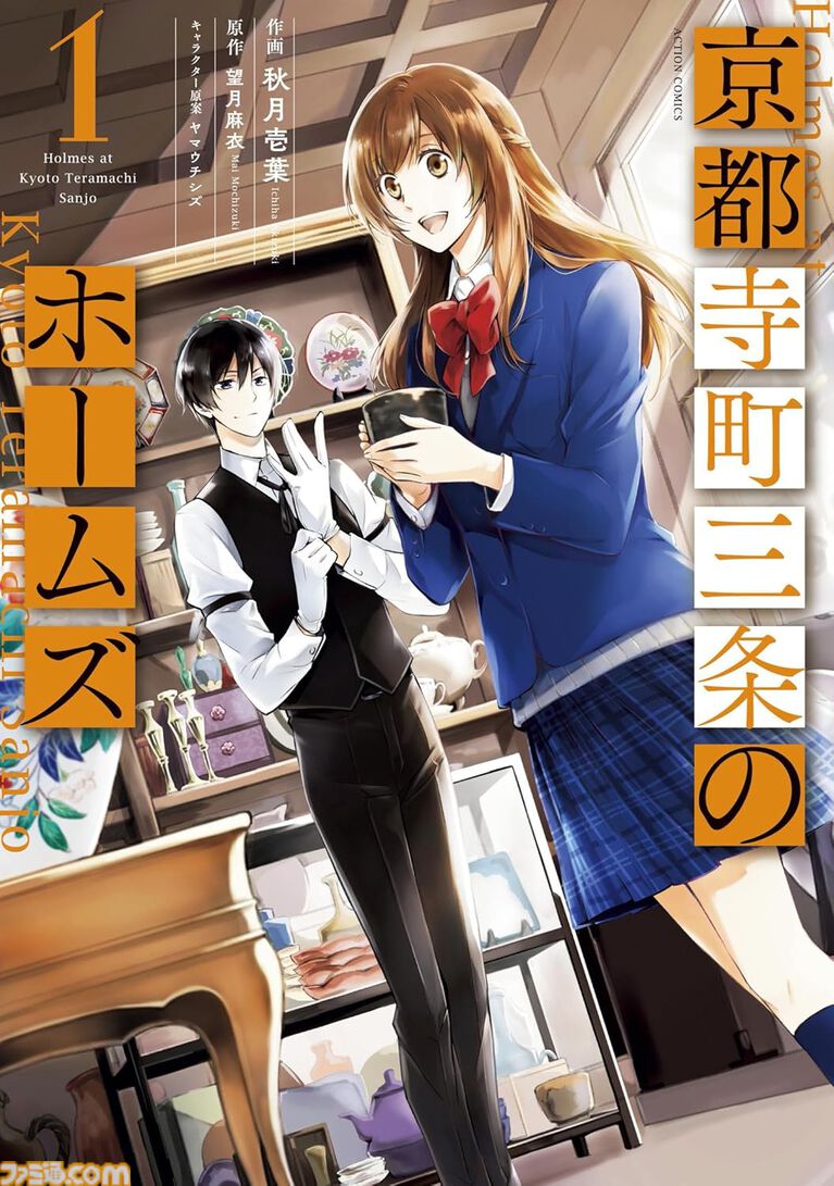 Kindleで『小林さんちのメイドラゴン』1～10巻が99円均一に！ 『あなたがしてくれなくても』『ぼくは麻理のなか』も双葉社“秋のマンガ祭”でセール中