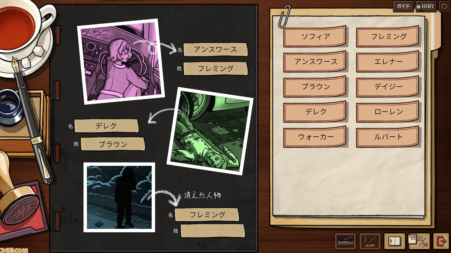 『フレミング邸の殺人事件』死亡診断書作成ミステリーADVの発売日が11月3日に決定。1950年代の英国を舞台に、法医学的見地から真犯人を探る