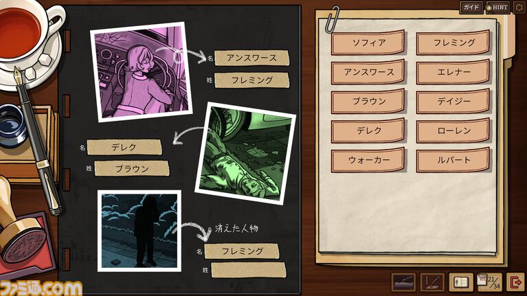 『フレミング邸の殺人事件』死亡診断書作成ミステリーADVの発売日が11月3日に決定。1950年代の英国を舞台に、法医学的見地から真犯人を探る