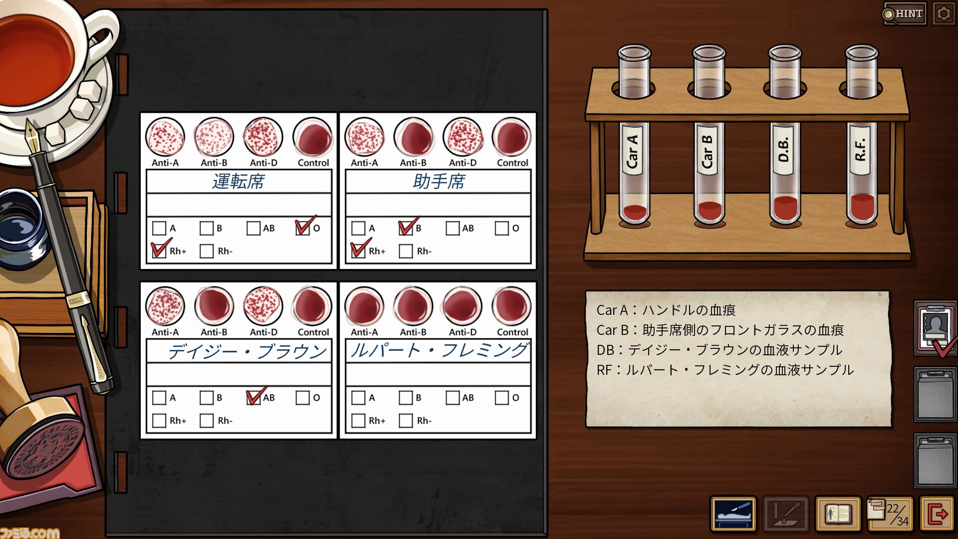 『フレミング邸の殺人事件』死亡診断書作成ミステリーADVの発売日が11月3日に決定。1950年代の英国を舞台に、法医学的見地から真犯人を探る